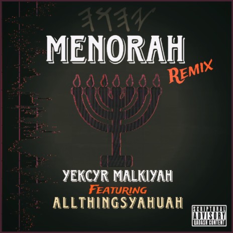 Menorah (Remix) ft. AllThingsYahuah | Boomplay Music