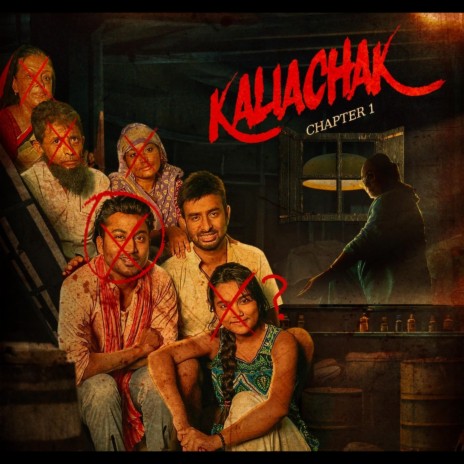 Kaliachak Theme BGM | Boomplay Music