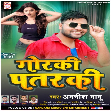 Dil Ke Sauda | Boomplay Music