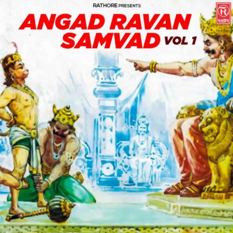 Angad Ravan Samvad Vol 1 Part 1