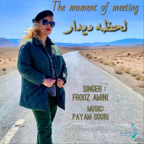 The Moment of Meeting (feat. Frooz Amini) | Boomplay Music