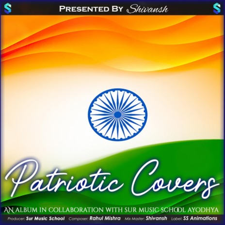 Saare Jahan Se Accha (feat. Jayati Chhaparia) (Instrumental) | Boomplay Music