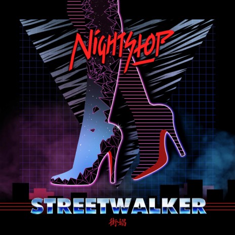 Streetwalker | Boomplay Music