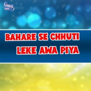 Bhahre Se Chutti Leke Aawa Piya