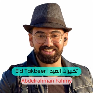 تكبيرات العيد | Eid Takbeer lyrics | Boomplay Music