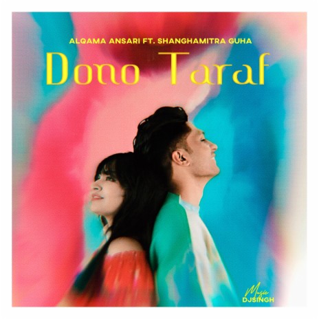 dono taraf (feat. Shanghamitra Guha) | Boomplay Music