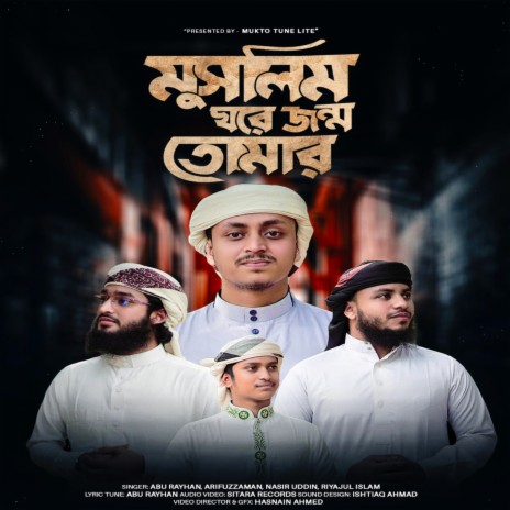 Muslim Ghre Jonmo Tomar ft. ARIFUZZAMAN, Nasir Uddin & RIYAJUL ISLAM | Boomplay Music