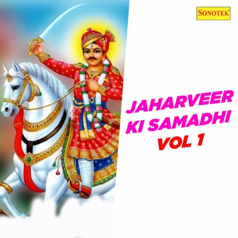 Jaharveer Ki Samadhi Part 2 | Boomplay Music