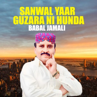 Sanwal Yaar Guzara Ni Hunda (1)