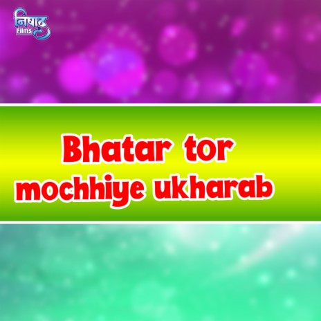 Bhatar Tor Mochhiya Ukharab | Boomplay Music