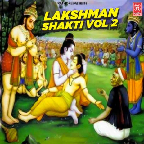 Lakshman Shakti Vol 2 Part 2 | Boomplay Music