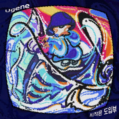 Ugene Freestyle | Boomplay Music