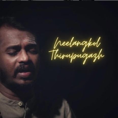Neelangkol Thirupugazh / நீலங்கொள் / Thirupugazh / Murugar Songs / Lord Muruga ft. keshav raj | Boomplay Music