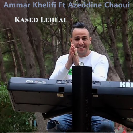 Kased Lehlal ft. Azzedine Achaoui | Boomplay Music