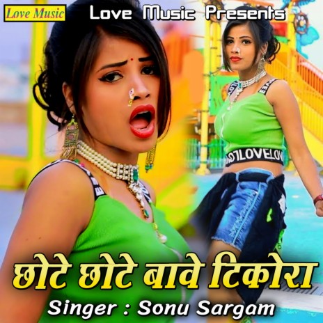 Milal Ba Banachara | Boomplay Music