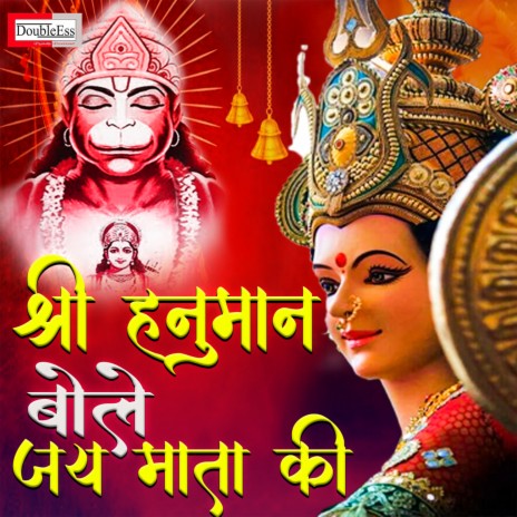 Hanuman Ji Bole Jai Mata Ki (Hindi) | Boomplay Music