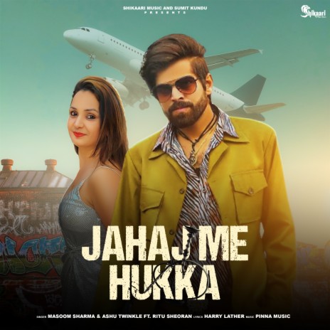 Jahaj Me Hukka ft. Ashu Twinkle & Ritu Sheoran | Boomplay Music