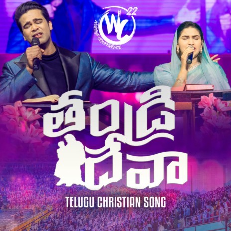 Thandri Deva (with Jessy Paul) (Live from Worship Conference) | Boomplay Music