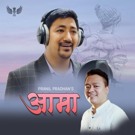 Aama~ Maa ft. Pranil Pradhan & Manoj Sangson Rai | Boomplay Music