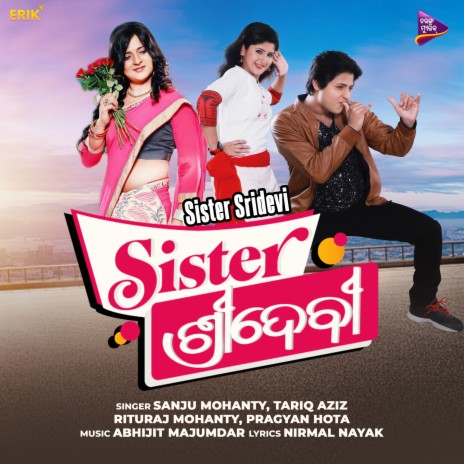 Nagin Nagin | Boomplay Music