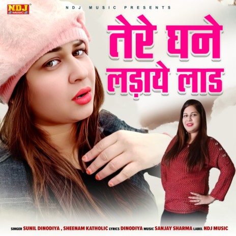 Tere Ghane Ladaye Lad ft. Sheenam Khatolic | Boomplay Music