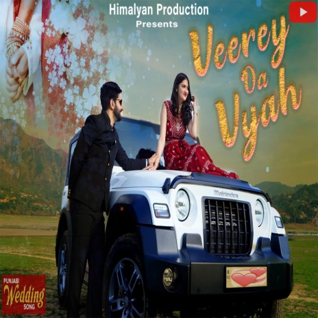 Veerey Da Vyah | Boomplay Music