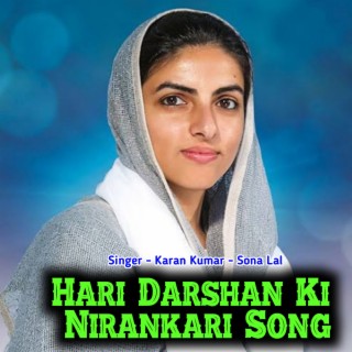 Hari Darshan Ki Nirankari Song (Hindi Song)