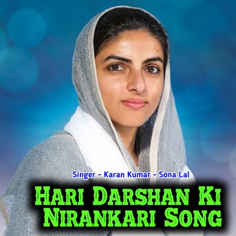 Hari Darshan Ki Nirankari Song (Hindi Song) (Hindi) ft. Sona Lal Nm | Boomplay Music