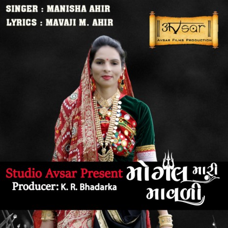 Mogal Mari Mavdi ft. Manisha Ahir | Boomplay Music