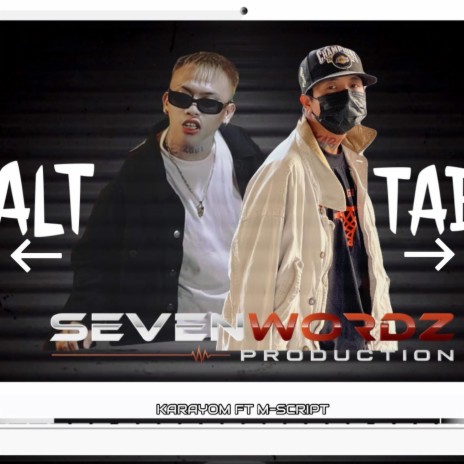 ALT+TAB | Boomplay Music