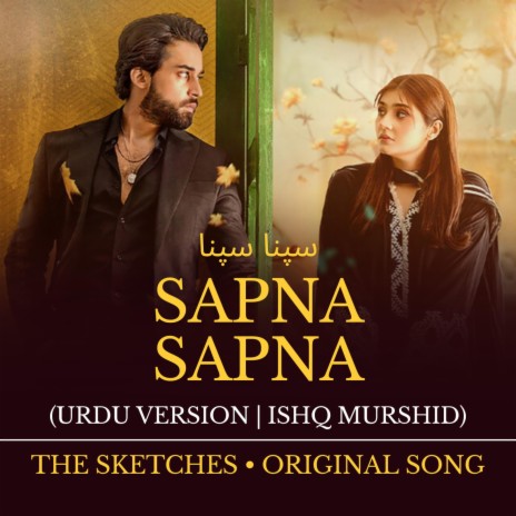 Sapna Sapna (Urdu Version) | Boomplay Music