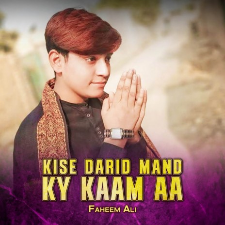 Kise Darid Mand Ky Kaam Aa | Boomplay Music