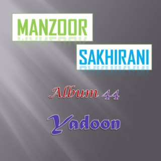 Manzoor Sakhirani Album 44 YADOON