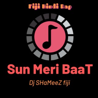 Sun Meri Baat