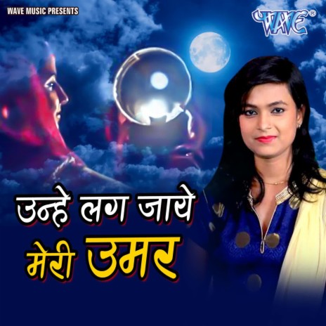 Unhe Lag Jaye Meri Umar | Boomplay Music