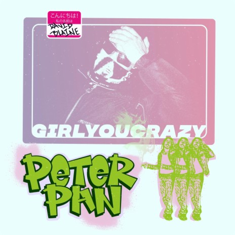 Peter Pan | Boomplay Music