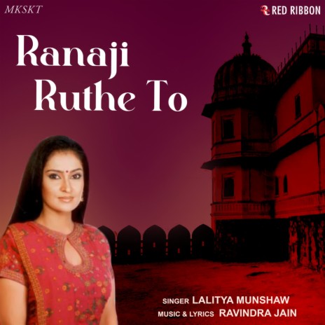 Ranaji Ruthe To | Boomplay Music