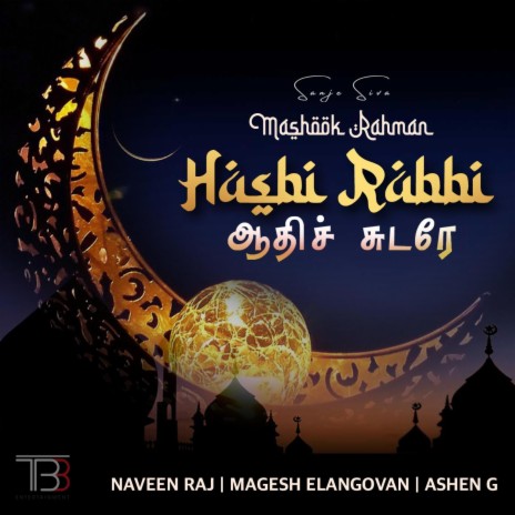 Hasbi Rabbi Adhi Sudare ft. Naveen Raj, Magesh Elangovan, Shyam Adatt, Ashen S & Mashook Rahman | Boomplay Music