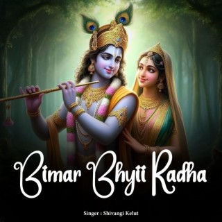 Bimar Bhyii Radha