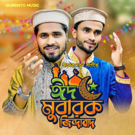 Eid Mubarak Zindabad ft. S Nabab | Boomplay Music