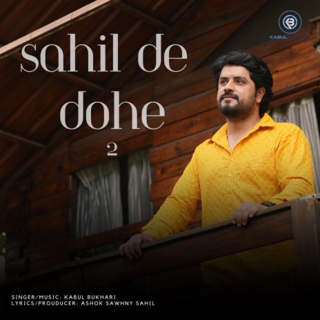 Sahil De Dohe, Pt. 2 ft. Ashok Sawhny Sahil | Boomplay Music