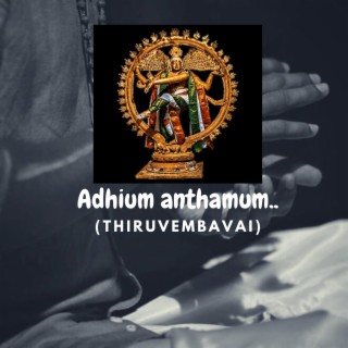 Adhium anthamum | Thiruvembavai