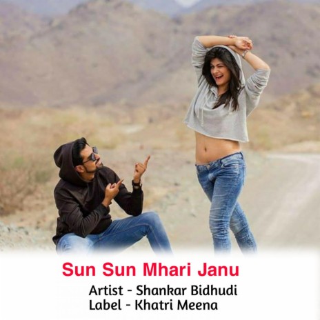 Sun Sun Mhari Janu | Boomplay Music
