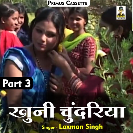 Khuni Chundariya Part-3 (Hindi) | Boomplay Music