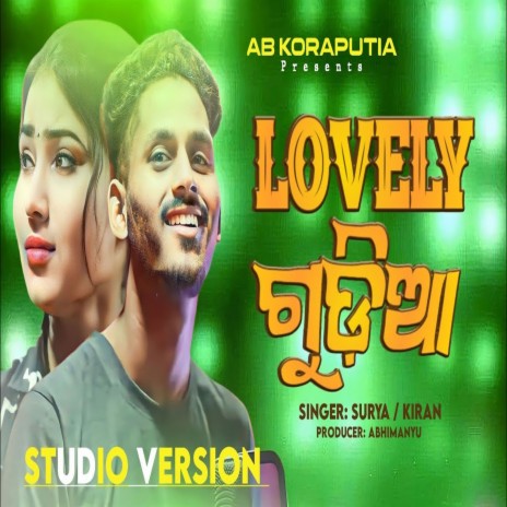 Lovely Gudia ft. Kiran | Boomplay Music