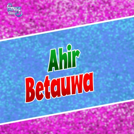 Ahir Betauwa | Boomplay Music