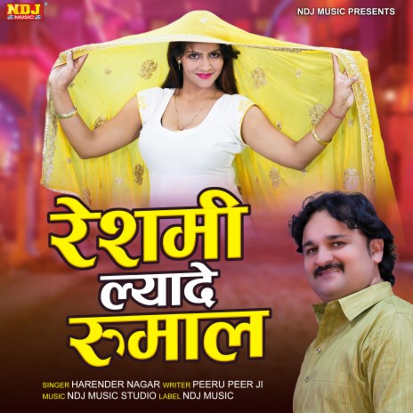 Reshmi Rumaal Lyade | Boomplay Music