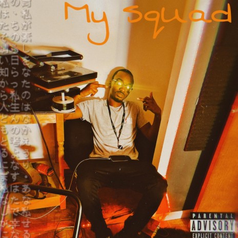 My Squad | Boomplay Music