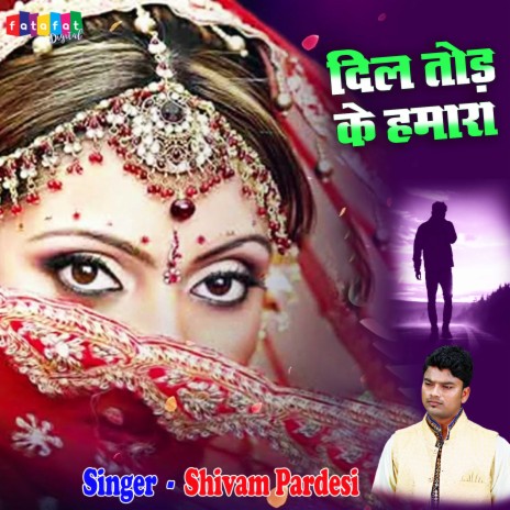 Dil Tode Ke Hamara | Boomplay Music