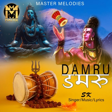 Damru | Boomplay Music